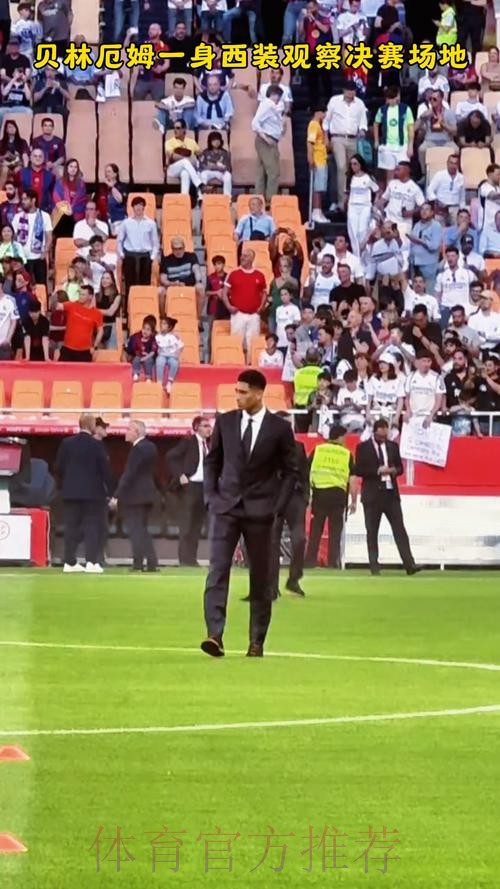 贝林厄姆社媒:还有5场决赛 我们将倾尽所有 贝林厄姆社媒:还有5场决赛 我们将倾尽所有