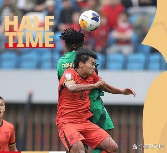 U20亚洲杯1/4决赛 中国队憾负沙特阿拉伯队无缘U-20世界杯 U20亚洲杯1/4决赛 中国队憾负沙特阿拉伯队无缘U-20世界杯