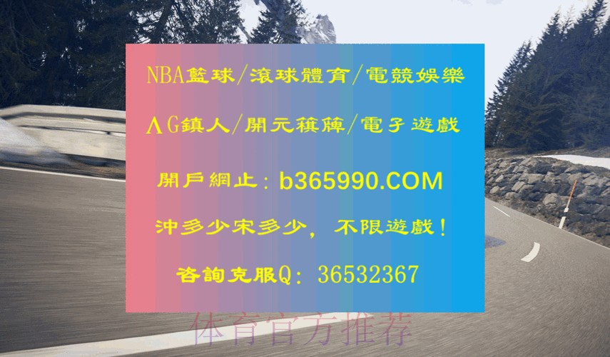 亚博体育