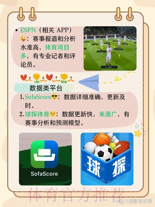 亚博体育